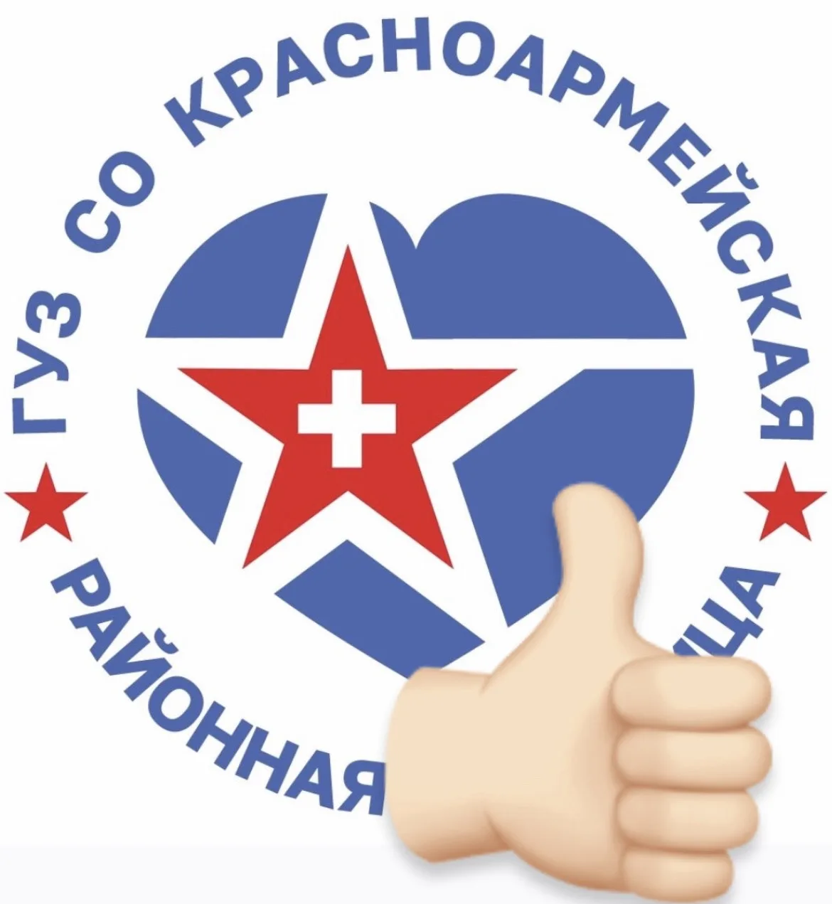 Уважаемые жители Красноармейского района и г.Красноармейск!