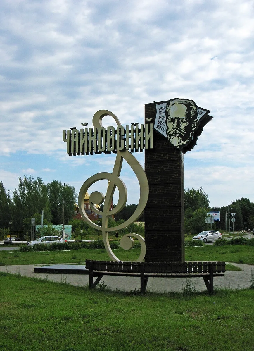 Присылайте Ваши фото в "Предложить пост"
