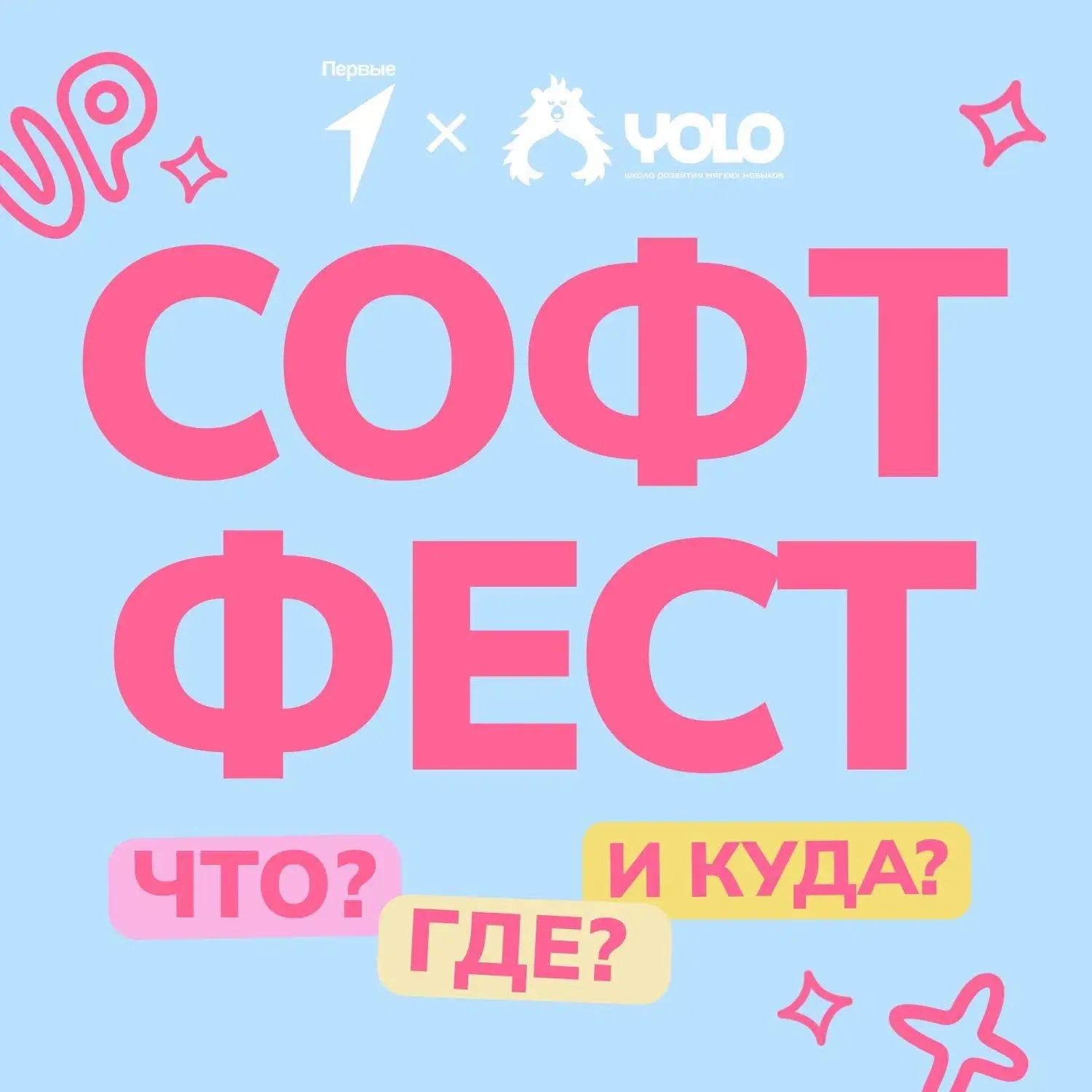 💜 Хочешь научиться быть мягче и прокачивать свои сильные стороны?