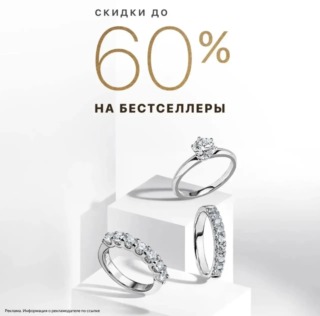 Роскошный магазин MIUZ Diamonds  💍скидки до 60% на бестселлеры ❤️‍🔥
Очень большой раздел со скидка