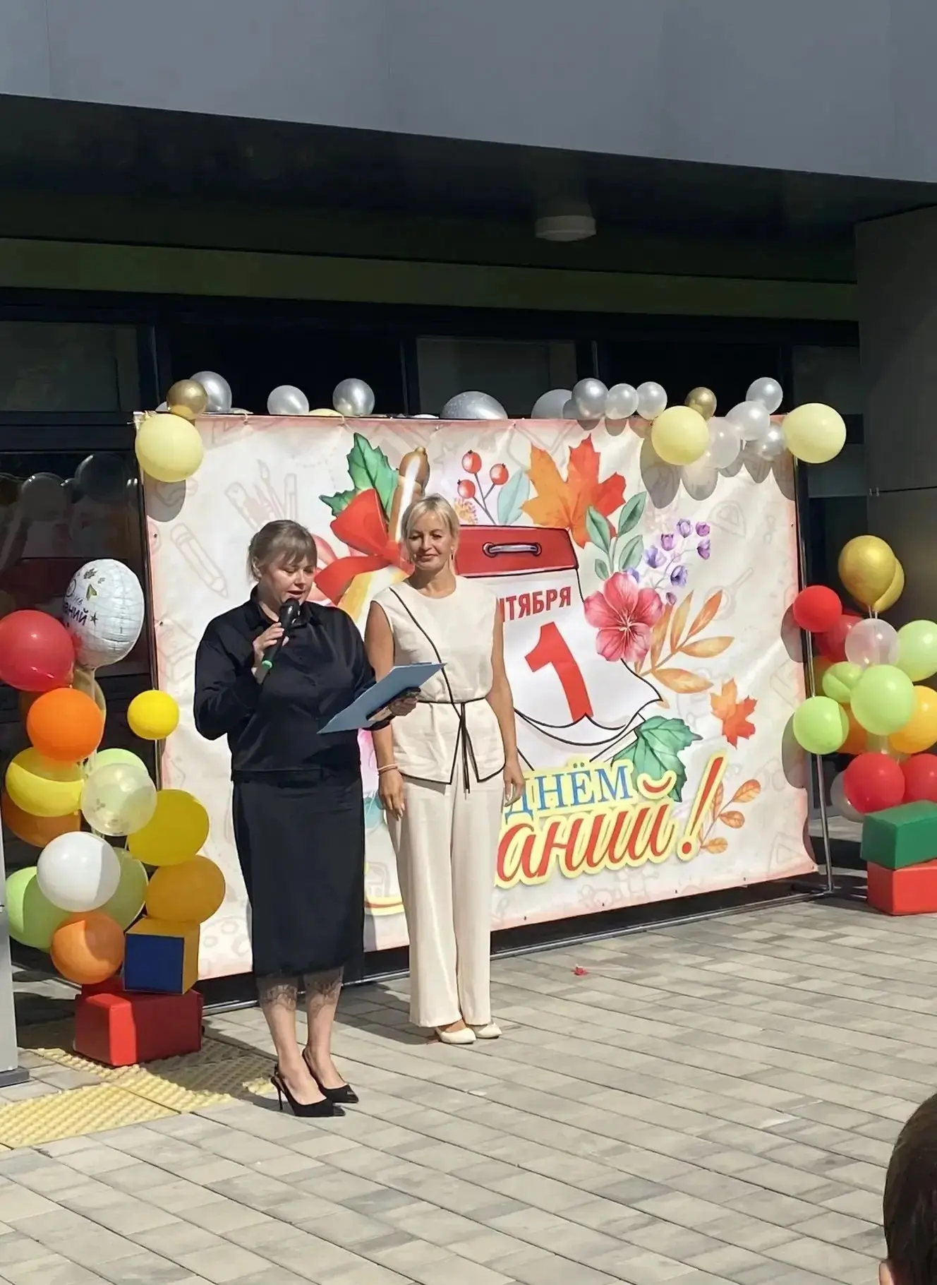 🍊 С Днём знаний, наша солнечная «Мандаринка»!🧡