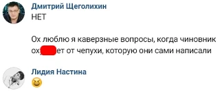 Наш корпоративный чат, когда сотрудник Росфинмониторинга на вебинаре отвечает нам: "Не ...