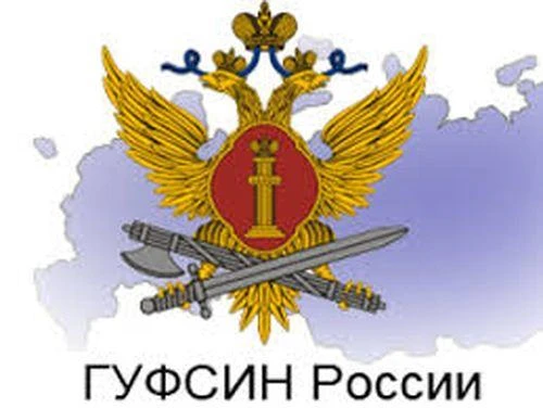 Информационное мероприятие в ФКУ УИИ ГУФСИН России по ДНР