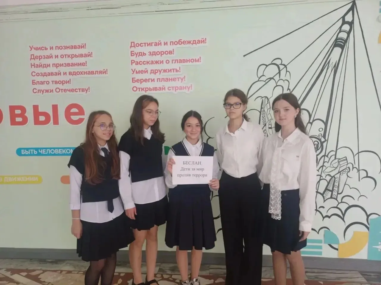 Обучающиеся школы №39 продолжают участие в республиканском флешмобе «БЕСЛАН. Дети за ми...