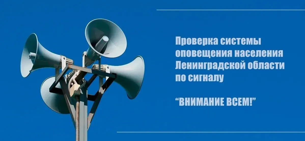 Уважаемые жители Долинского района!