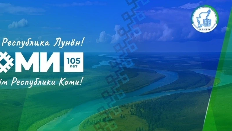 💐🌺🌷Поздравление ректора Галины Китайгородской с Днем республики