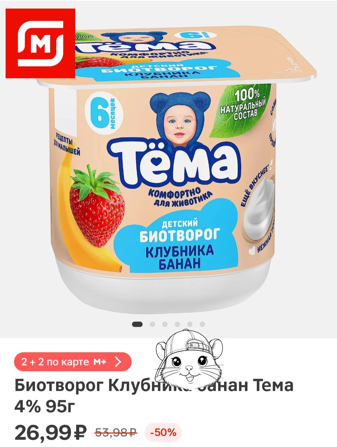 #детям