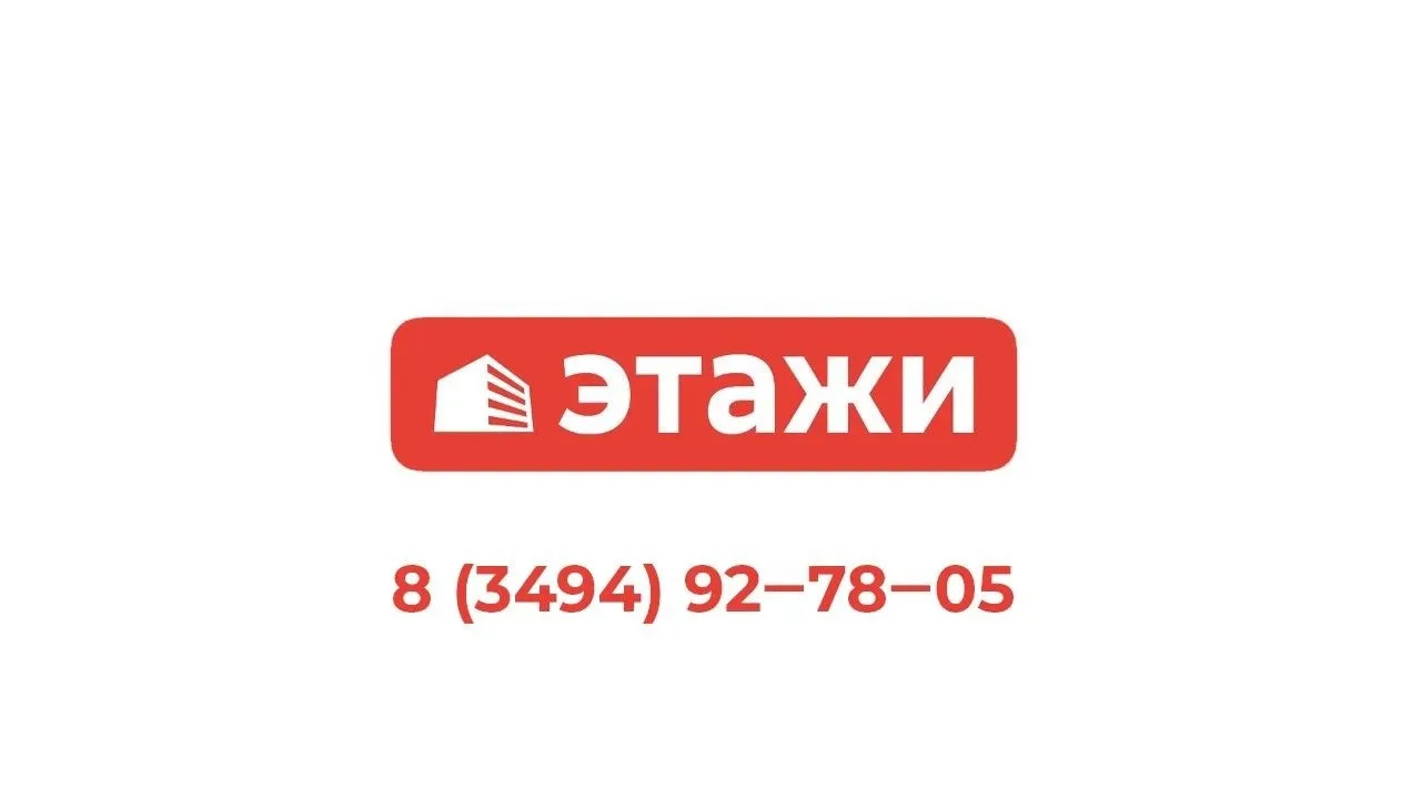 ❗Сегодня в 13:00 стартует программа: «Квадратные метры»