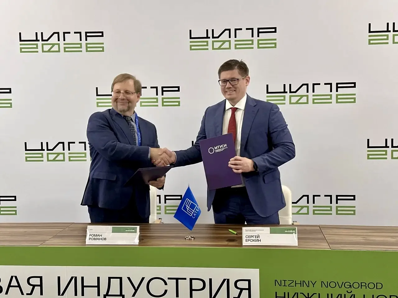 МТУСИ на ЦИПР-2026: новые горизонты сотрудничества с лидерами рынка  🔥 Нижний Новгород стал точкой п