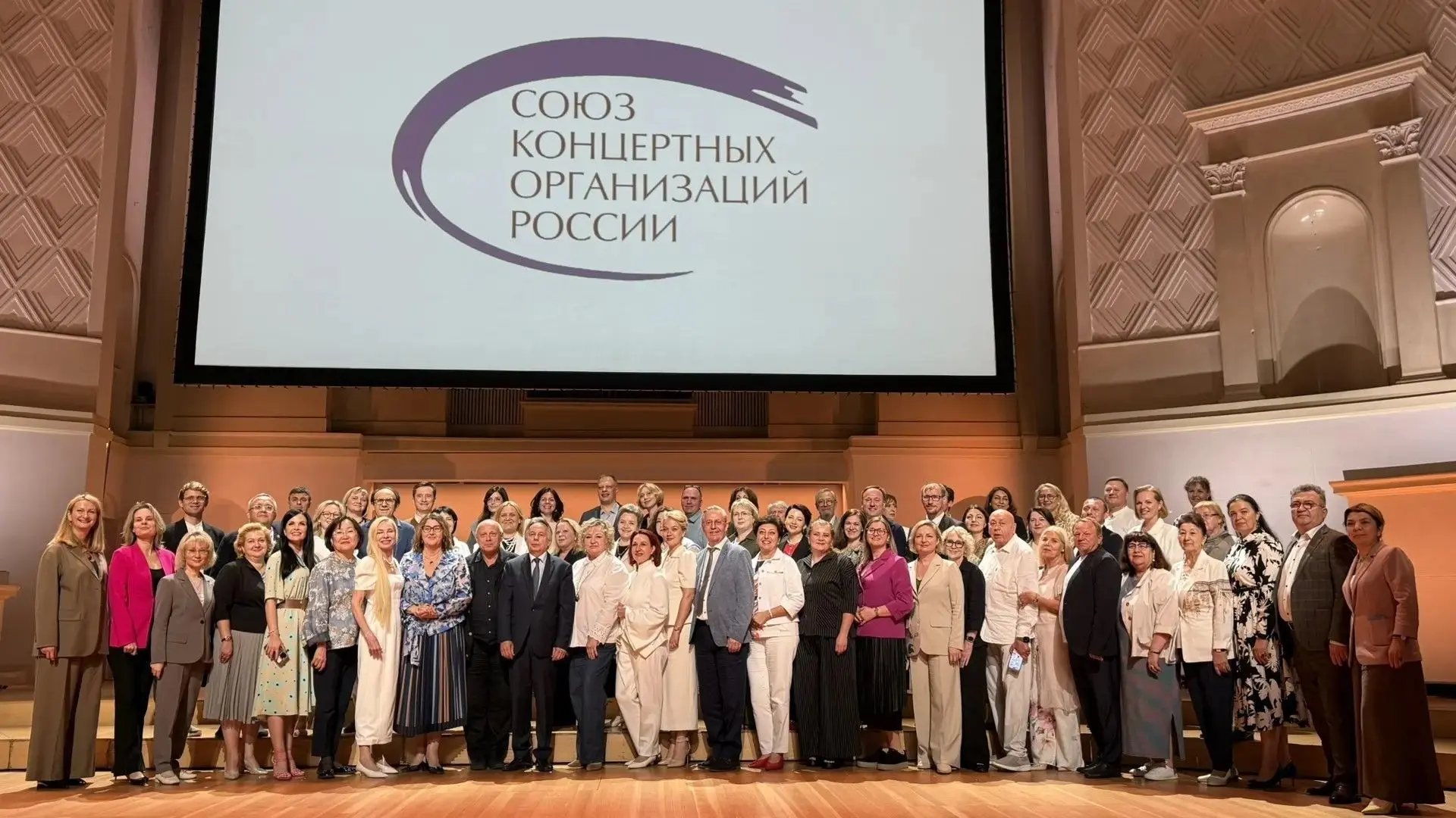 #культурно

4 июля в Концертном зале им. П.И. Чайковского Московской филармонии состоялся Всероссийс