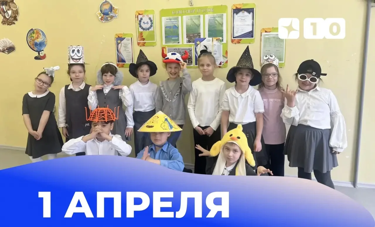 😄 ДЕНЬ ВЕСЕЛЫХ ШЛЯП  Это был незабываемый День шляп. 🎩  Только 1 апреля была уникальная возможность 