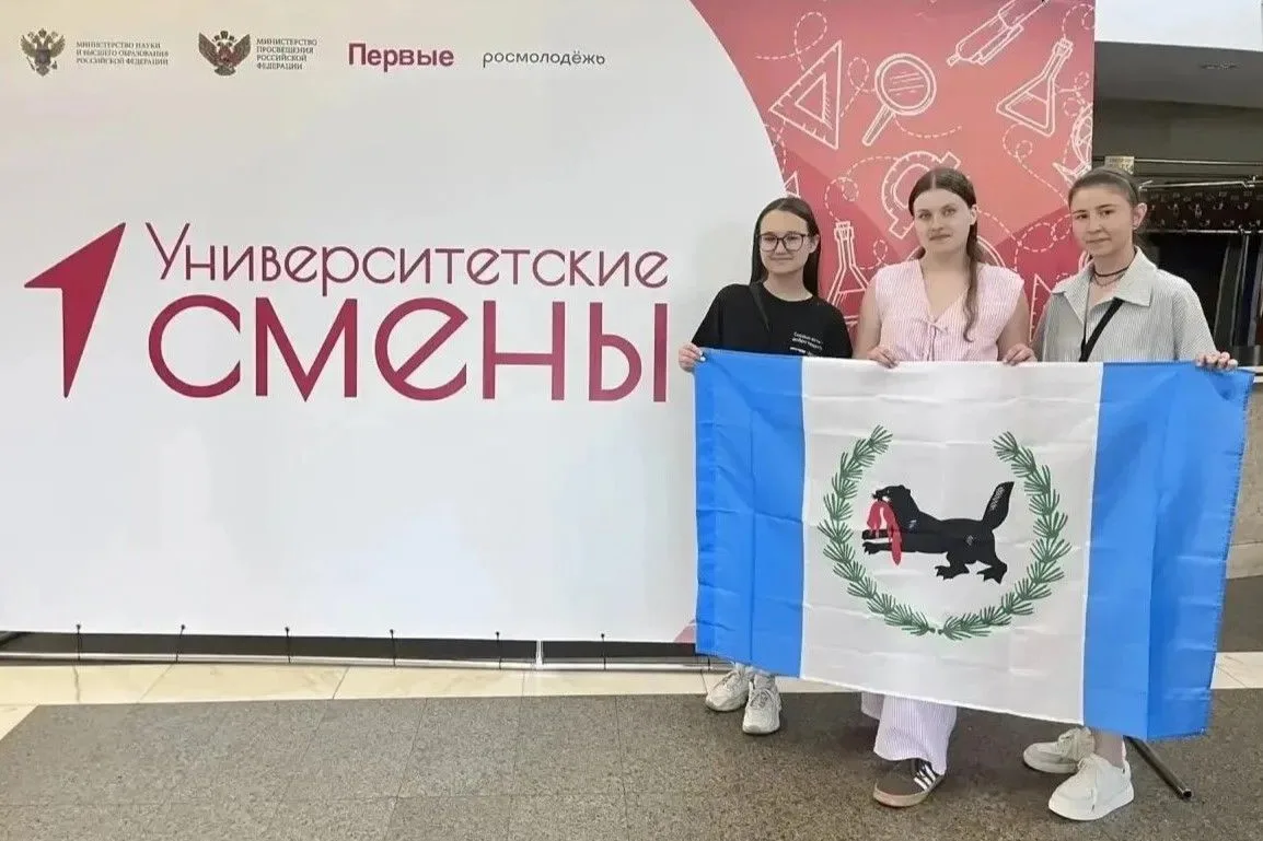 Активисты Движения Первых из Иркутской области стали участниками образовательно-туристских программ 