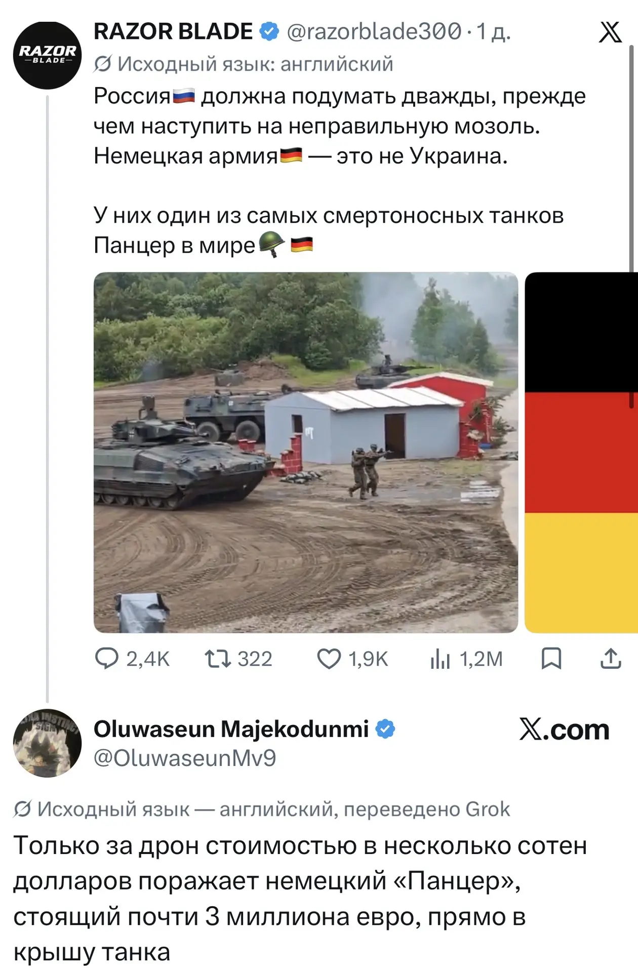 Тем временем немцы снимают коллективный ритуал самоубийства для умственно отсталых Ганс...
