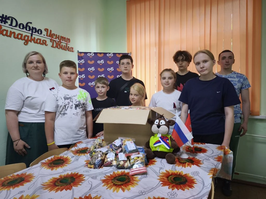 🇷🇺 Маленькая помощь с большим сердцем — к Дню России

В преддверии главного государственного празд