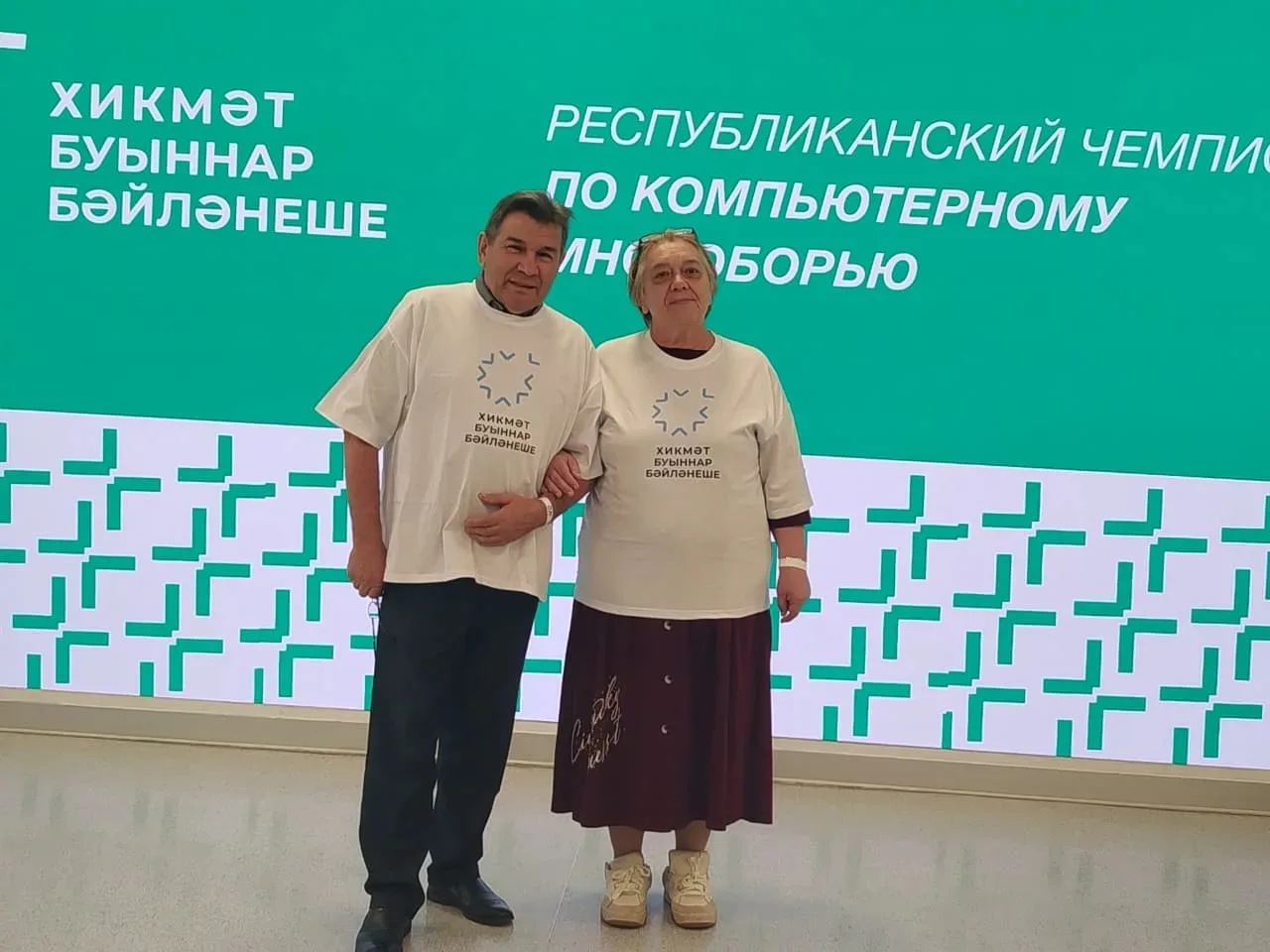 «Связь поколений»: наши педагоги — на республиканском чемпионате.