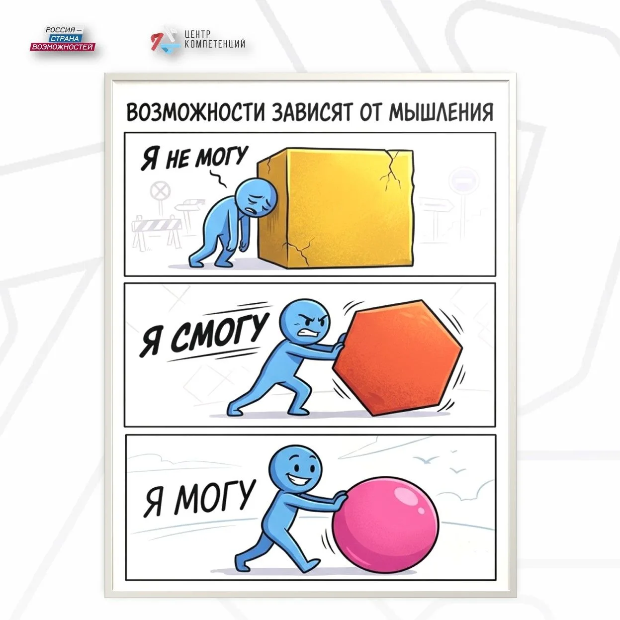 Мы к вам с небольшим напоминанием 🫶