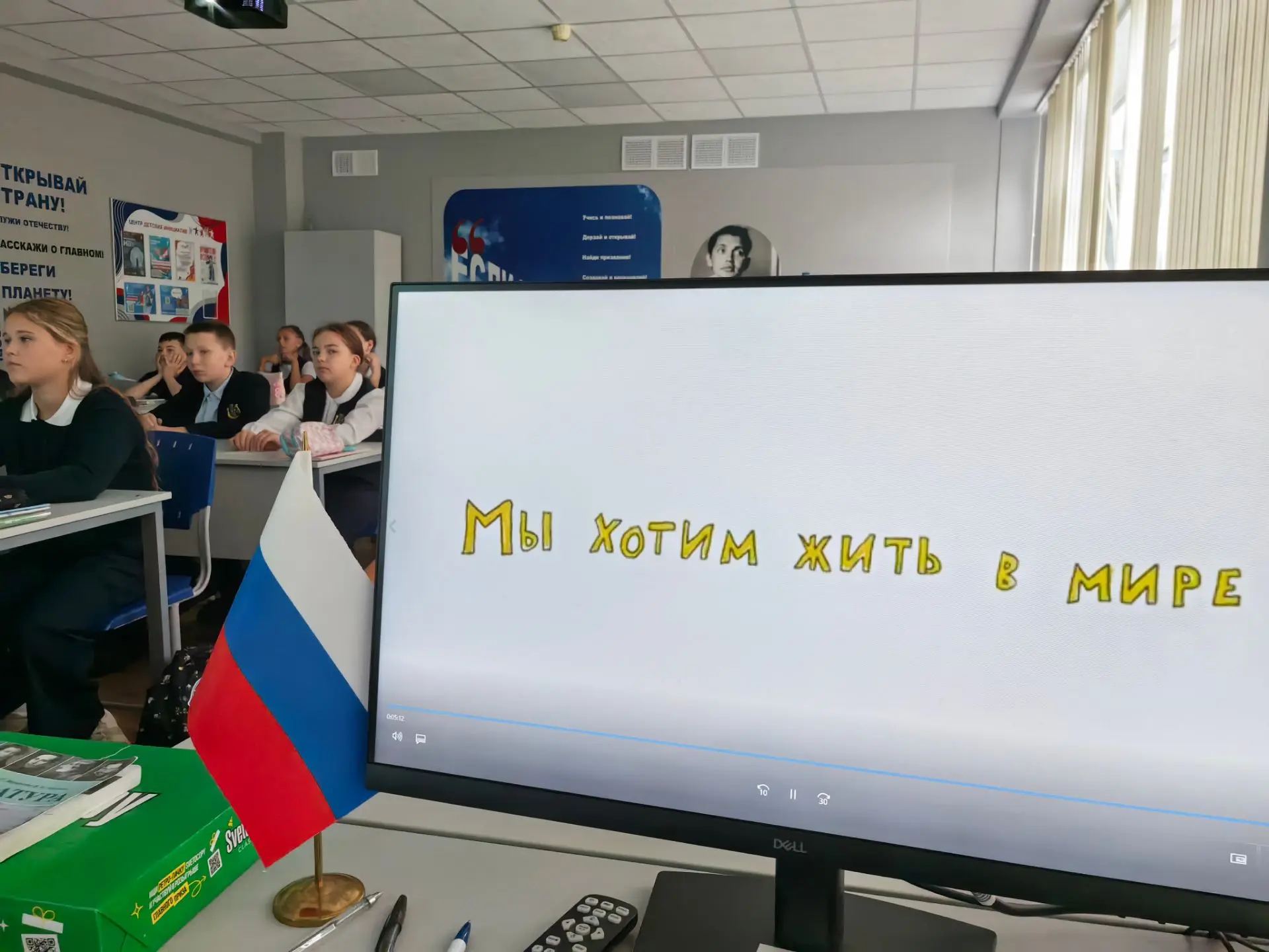 🕊️ 3 сентября: День солидарности в борьбе с терроризмом и День воинской славы России.