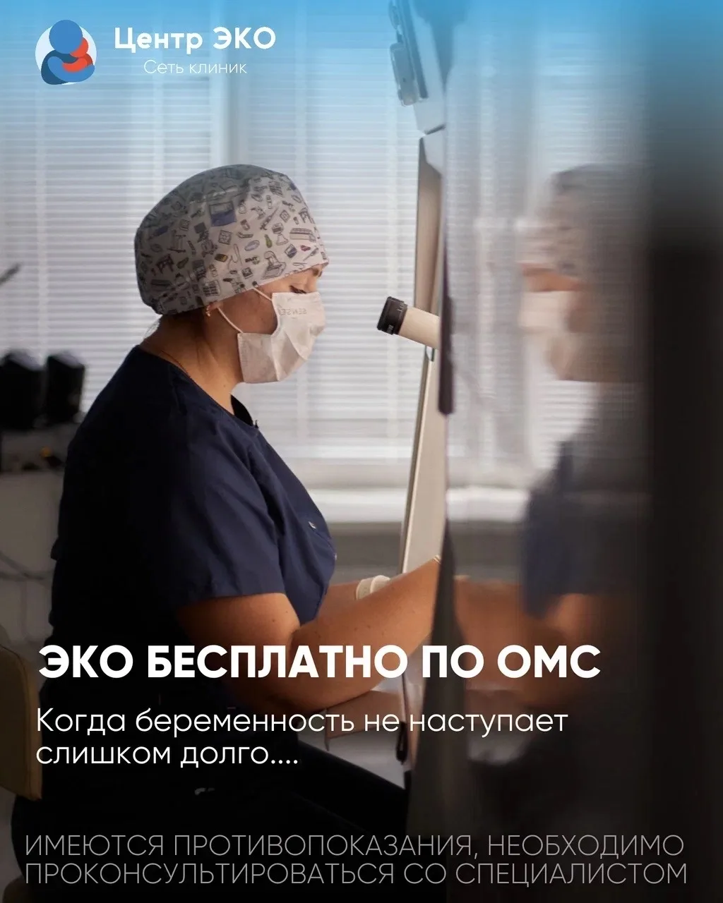 Ваша мечта о ребенке ближе, чем кажется! Счастье быть родителями - это не то, что стоит...