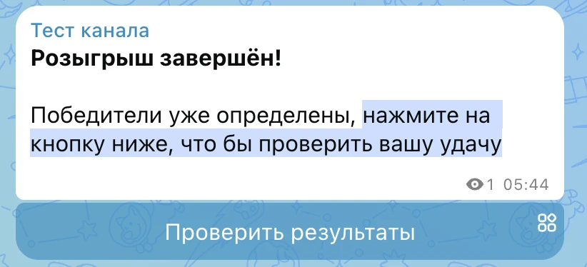 Медиа публикации