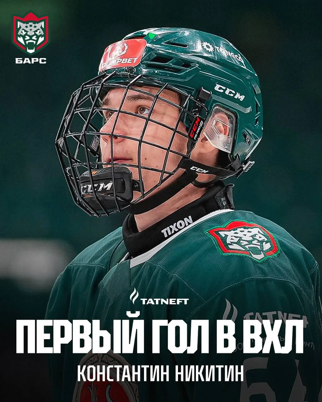 Выпускники радуют нас своими успехами👏