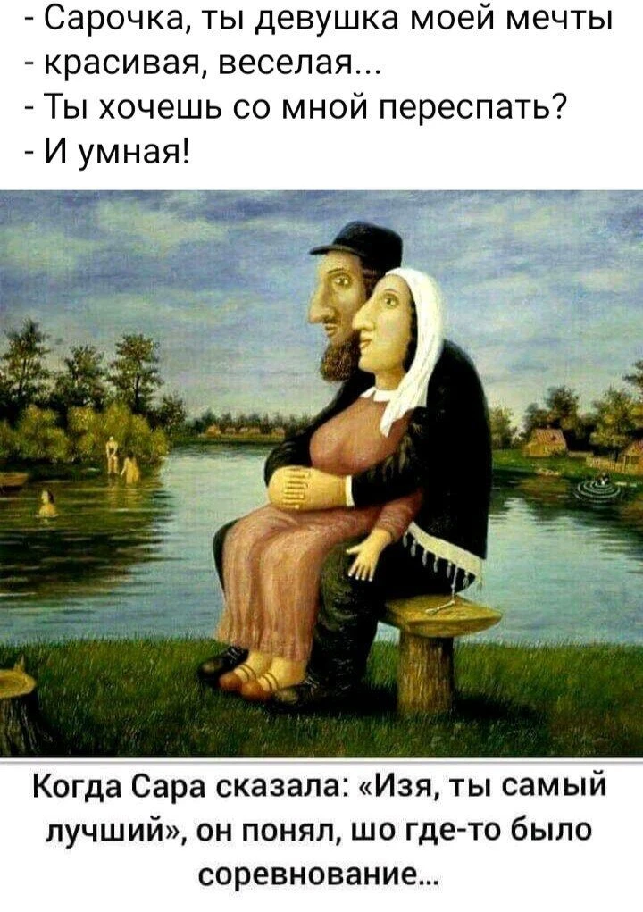 ЕВРЕЙСКИЙ ДВОРИК 😁