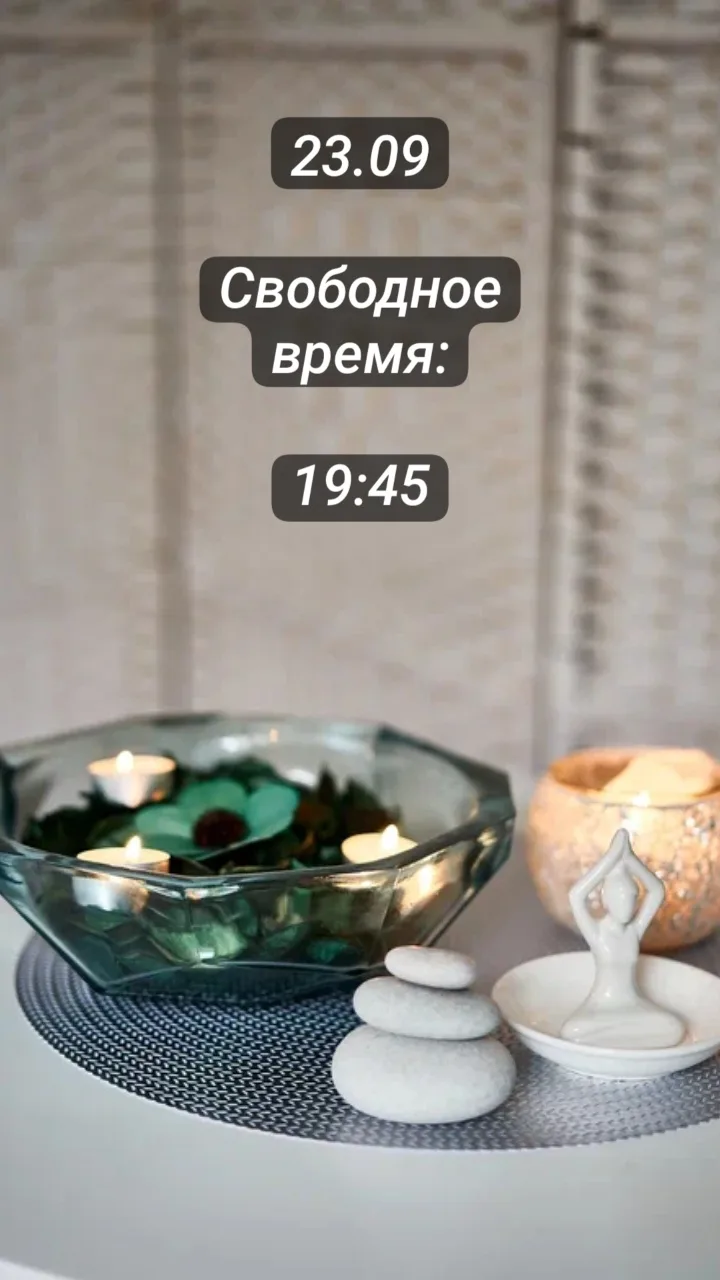 🟢Записаться на сеанс можно по телефону: