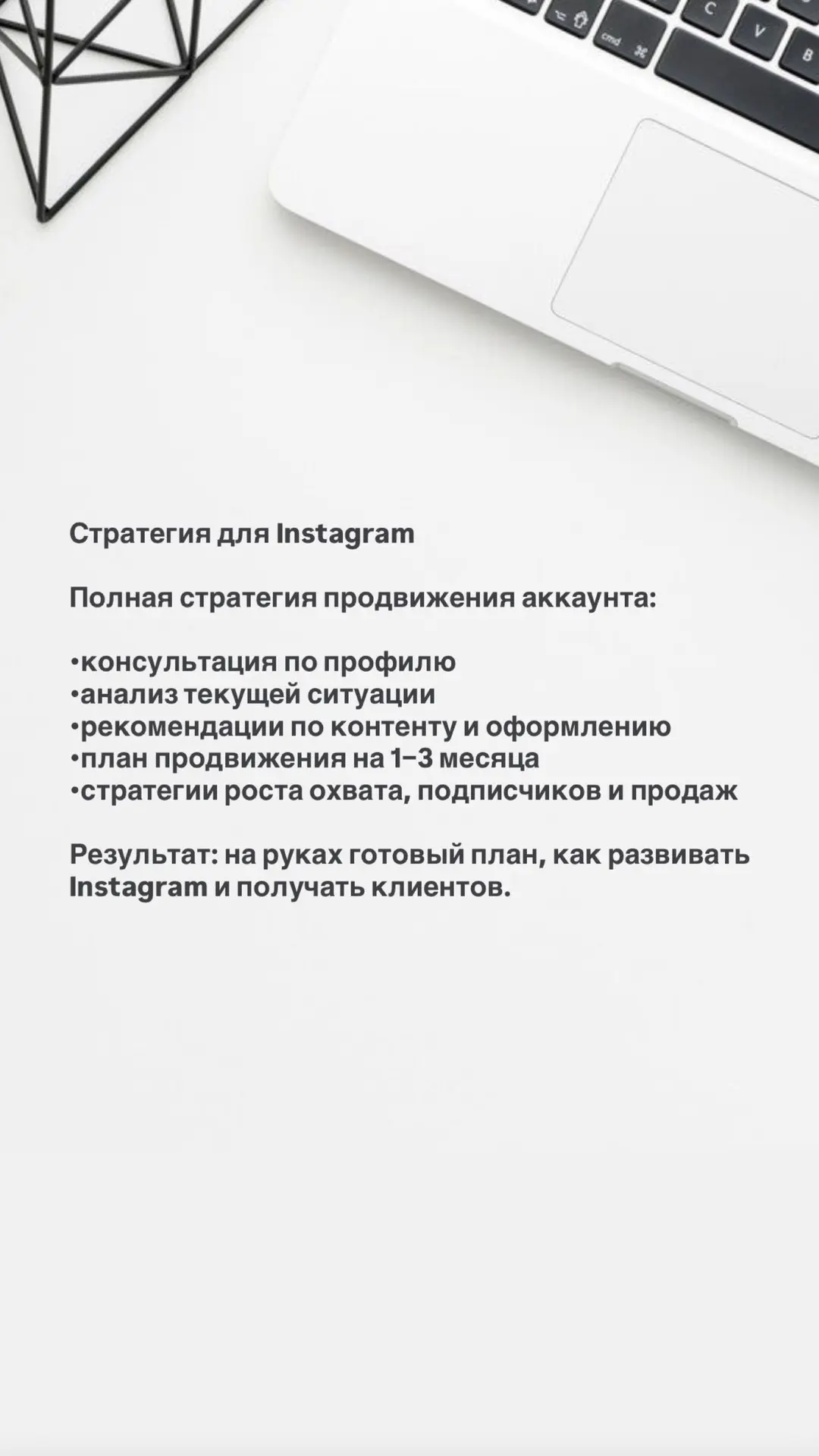Сегодня познакомлю вас с форматами, с которыми я работаю.