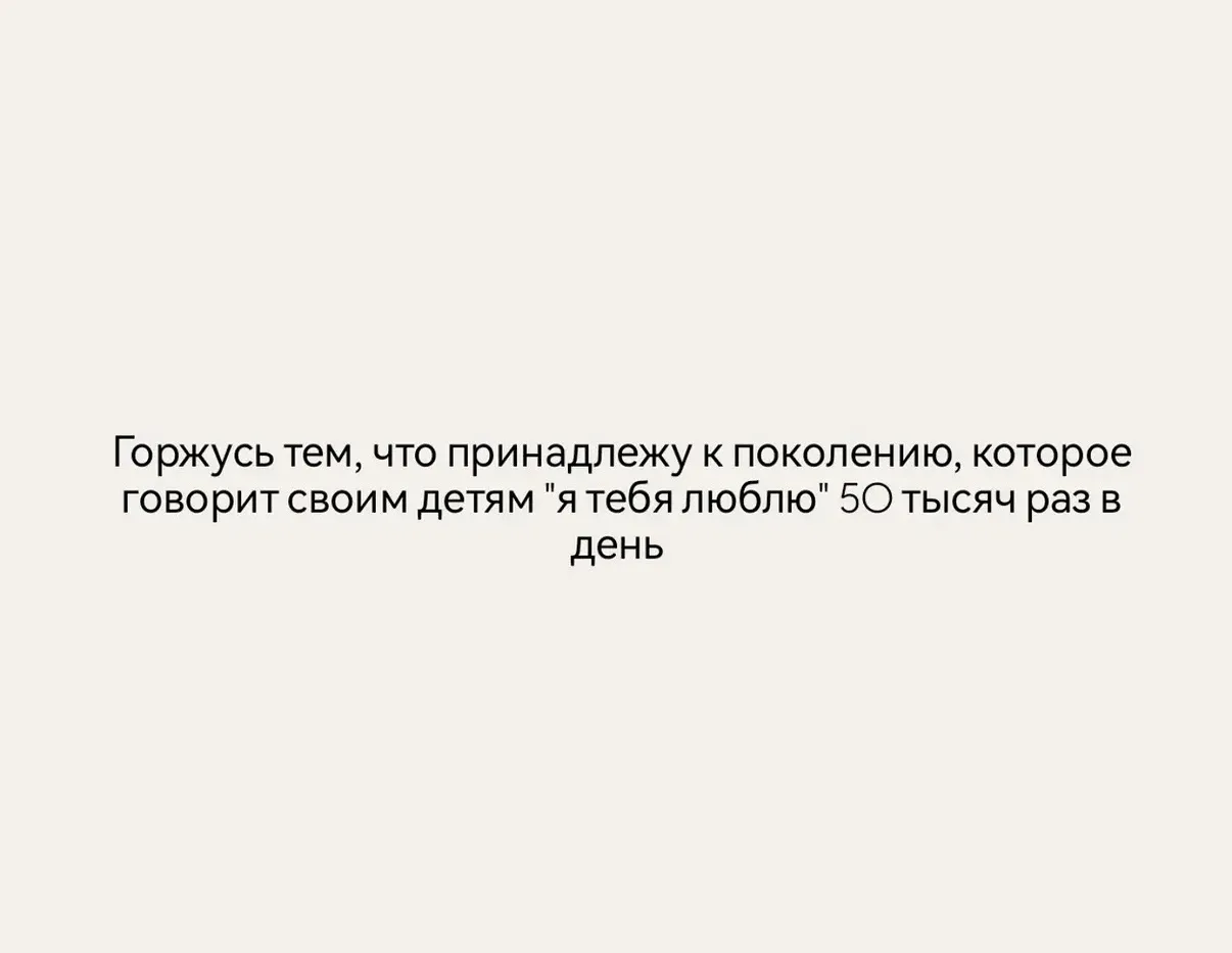И целует не меньше ❤️