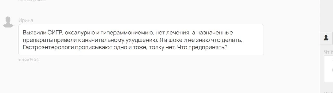 Хирург или реаниматолог — это боги  Современная медицина великолепна в острых состояниях. Если нужен