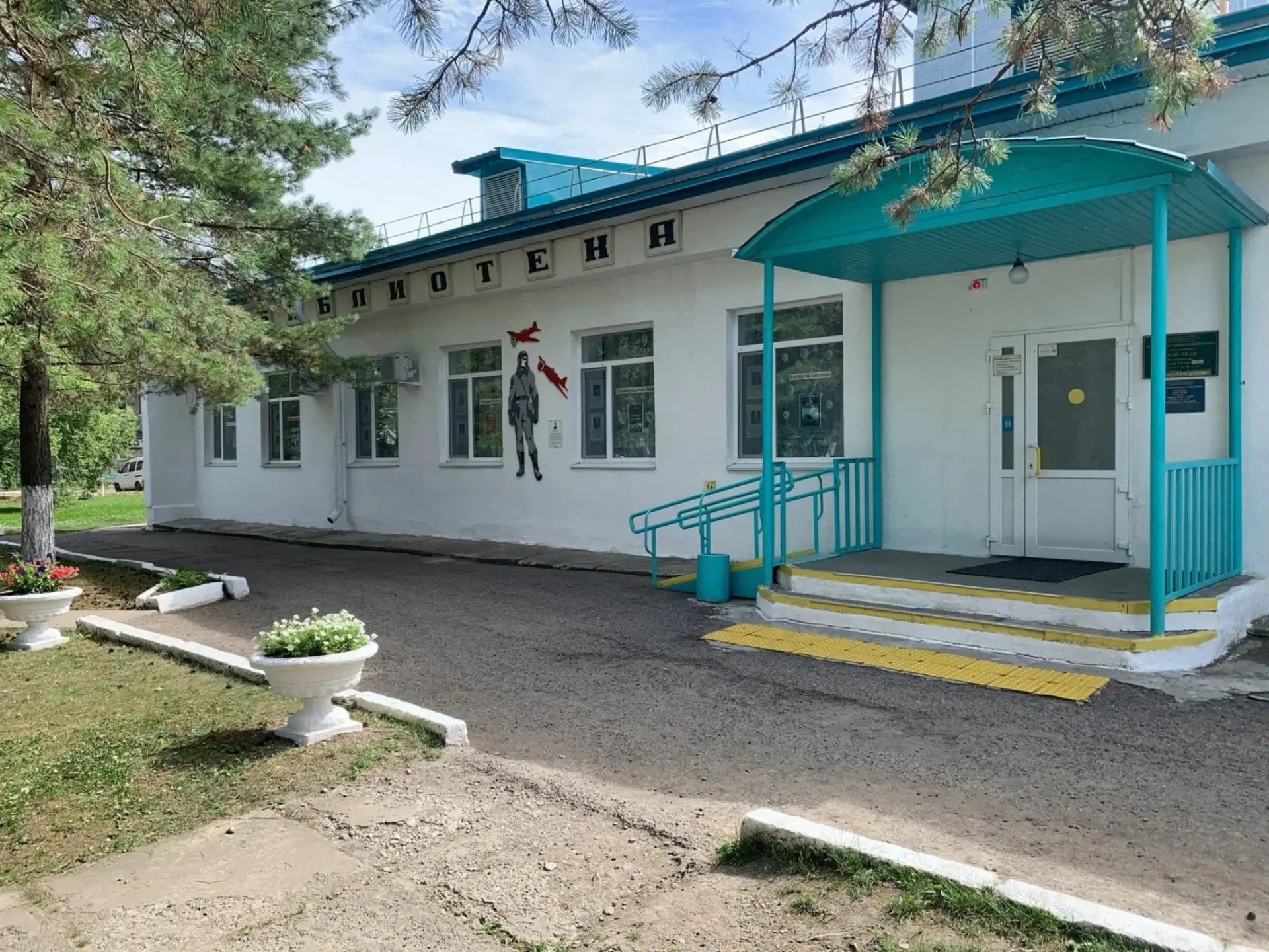 🇷🇺Уважаемые работники и ветераны библиотечной сферы! Поздравляем вас с профессиональным праздником —