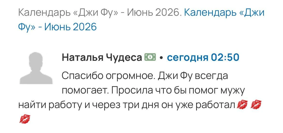 А у меня дружеское напоминание. Вдруг вы пропустили 
РАСПРОДАЖА ВСЕХ ТОПОВЫХ ПРОДУКТОВ НА ИЮНЬ И ДЖИ