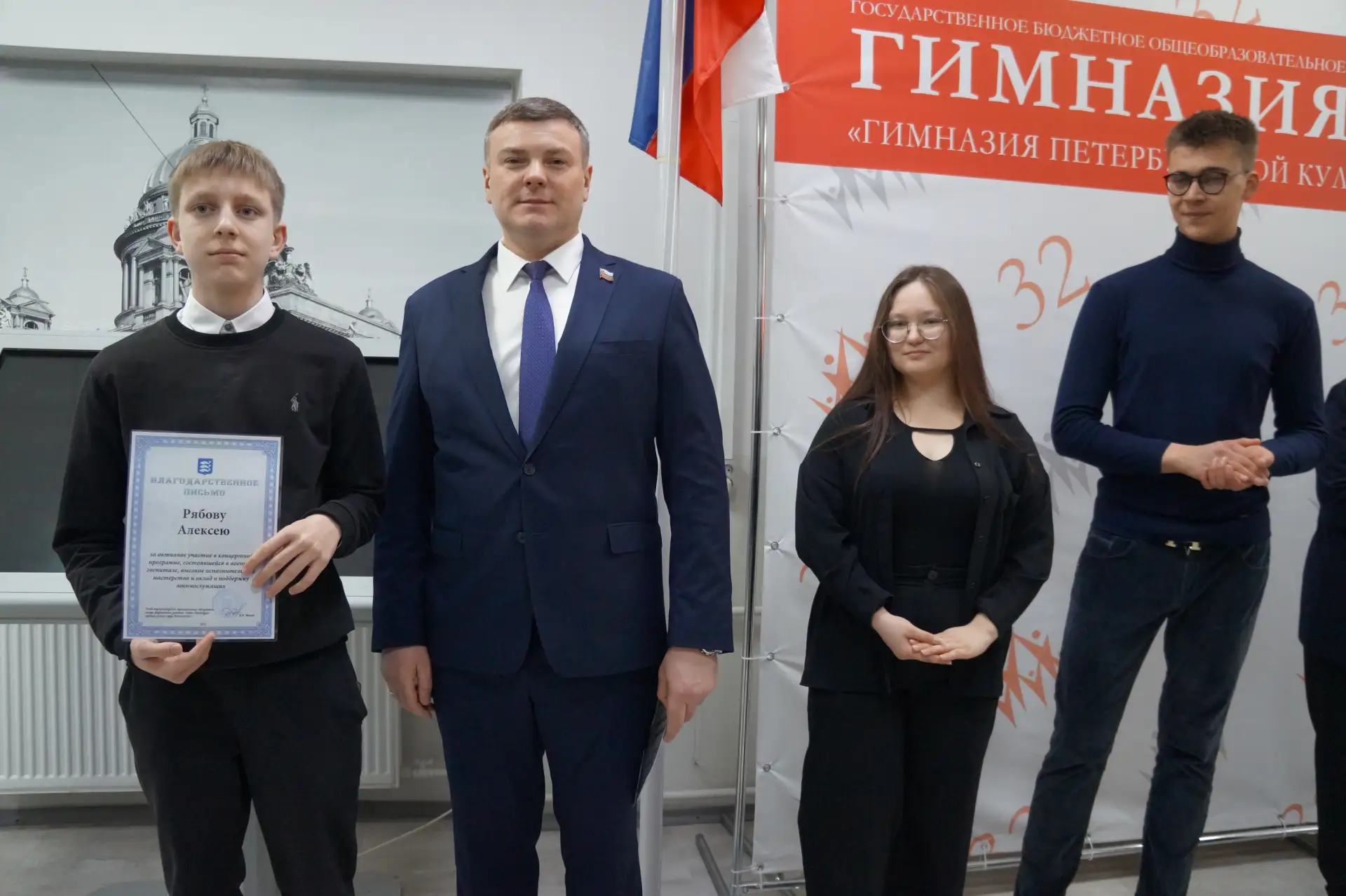 Награды за добрые сердца: благодарность за поддержку героев! ❤  7 апреля в Гимназии №32 прошла важна
