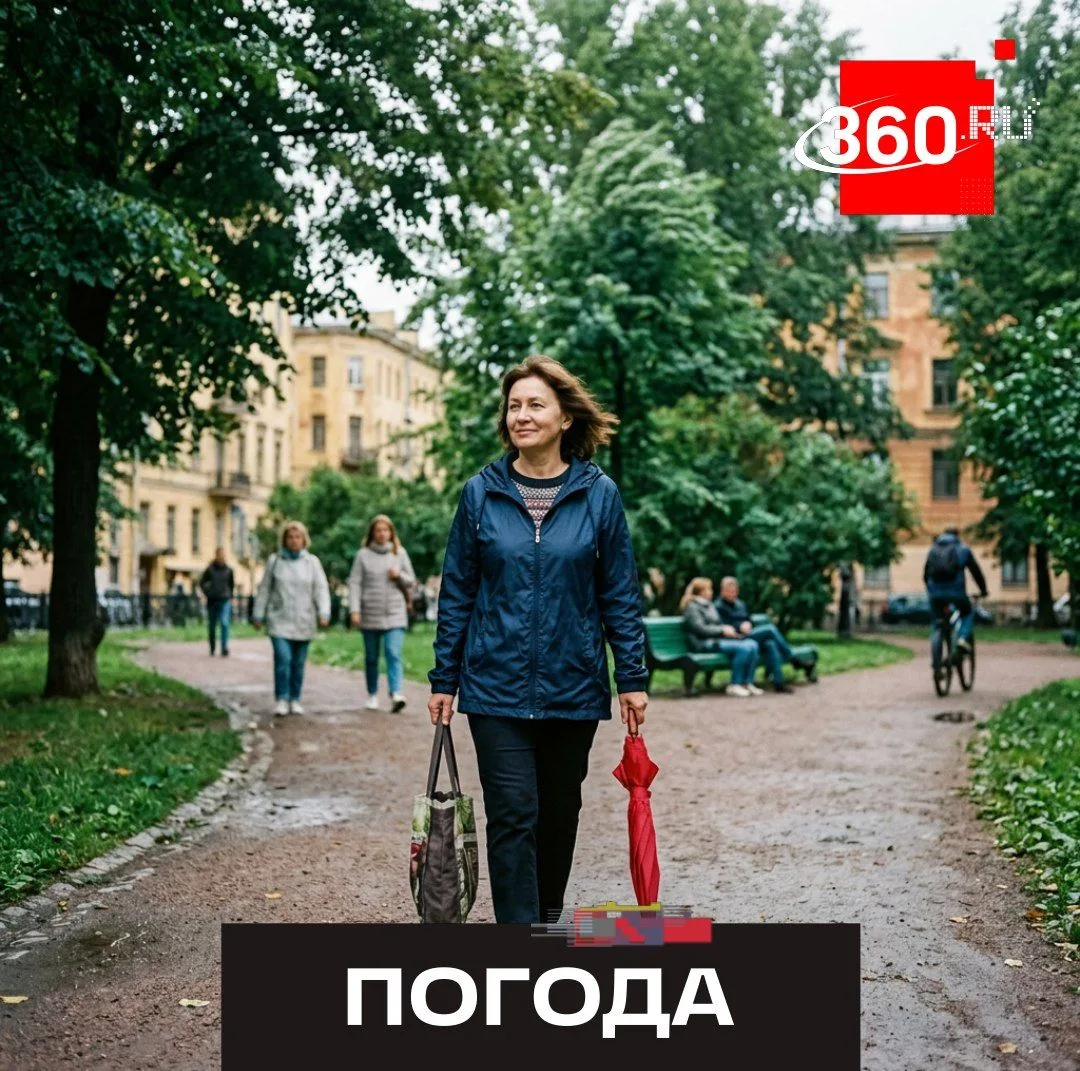 Изображение 1 к публикации «360 Новости»