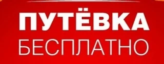 С 15 апреля новый сезон с полезными