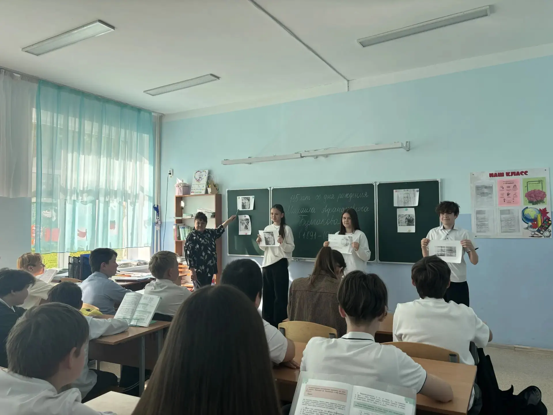 🎉 135 лет со дня рождения Михаила Афанасьевича Булгакова!