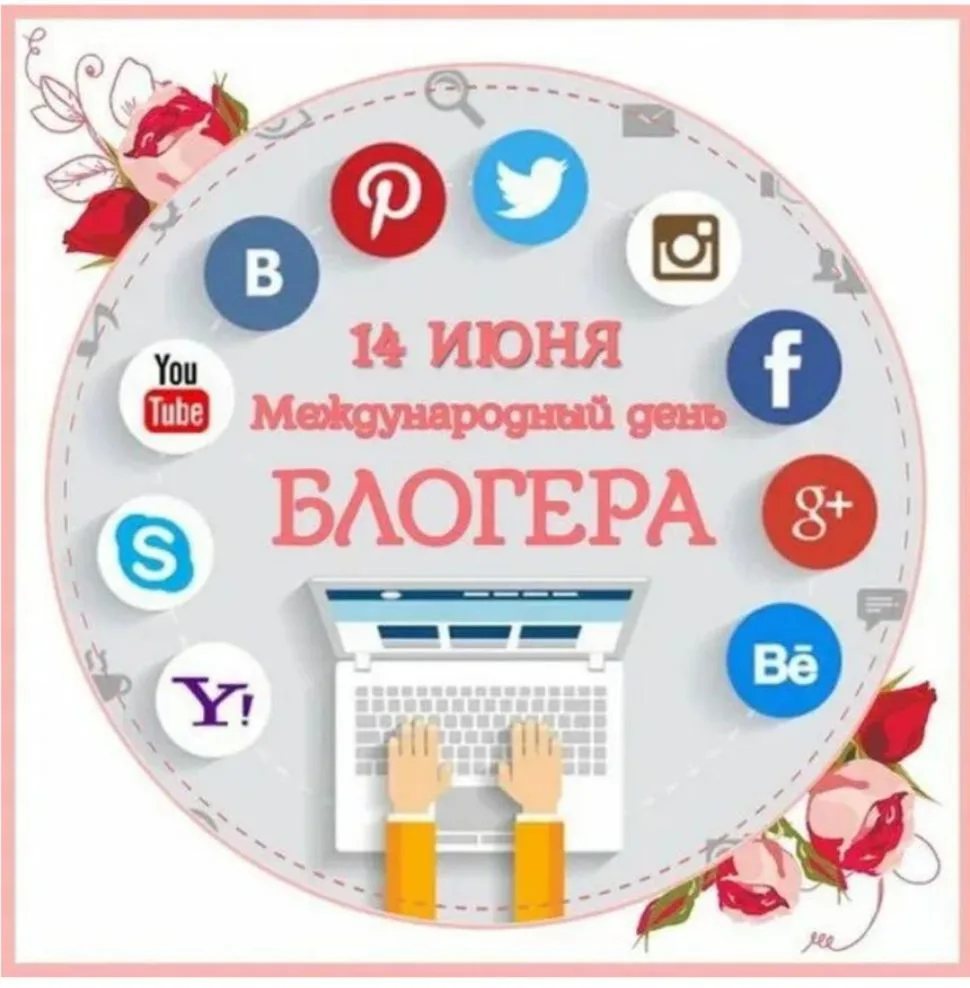 Стать блогером ещё недавно мечтала большая часть подростков. Кажется, что это просто: с...