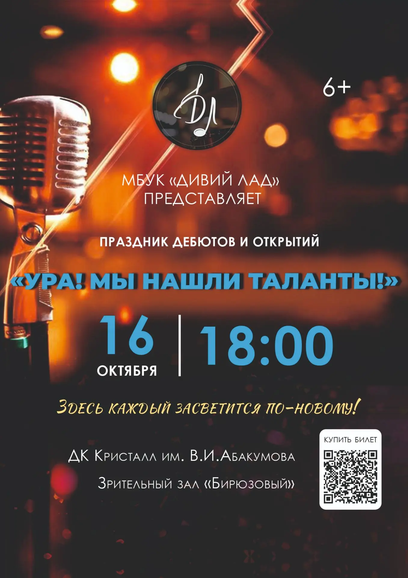 Дорогие друзья!