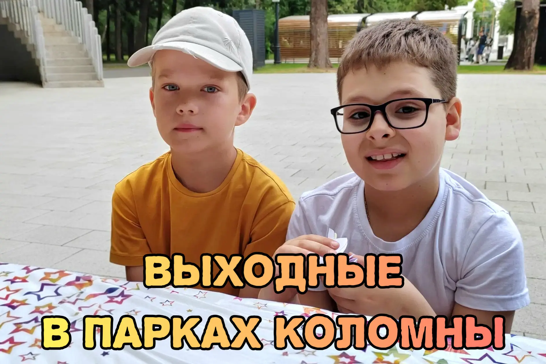 ✨️ Доброе утро, друзья! 

Выходные настали! Ура!

✏️ А мы собрали для вас афишу мероприятий на сегод