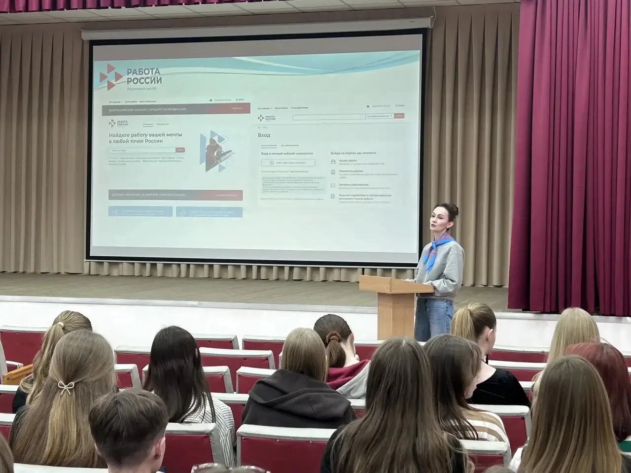 На этой неделе к нашим старшеклассникам пришёл специалист Кадрового центра города Кирова.   Главные 