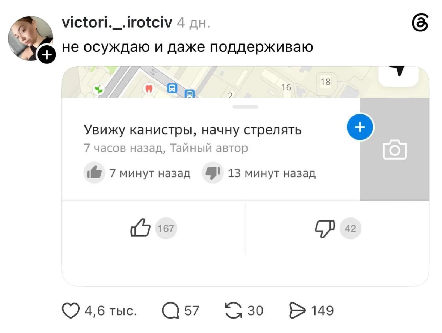 Самый опасный аксессуар этого лета