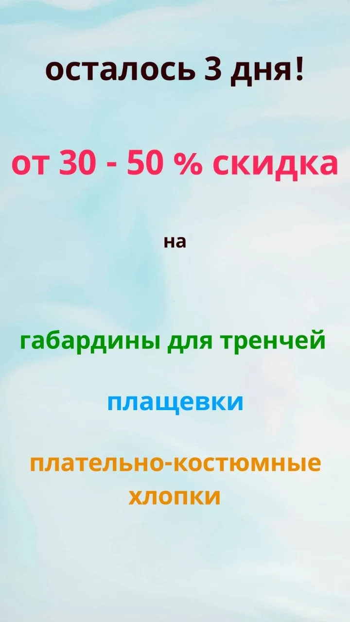 Модницы - красавицы!