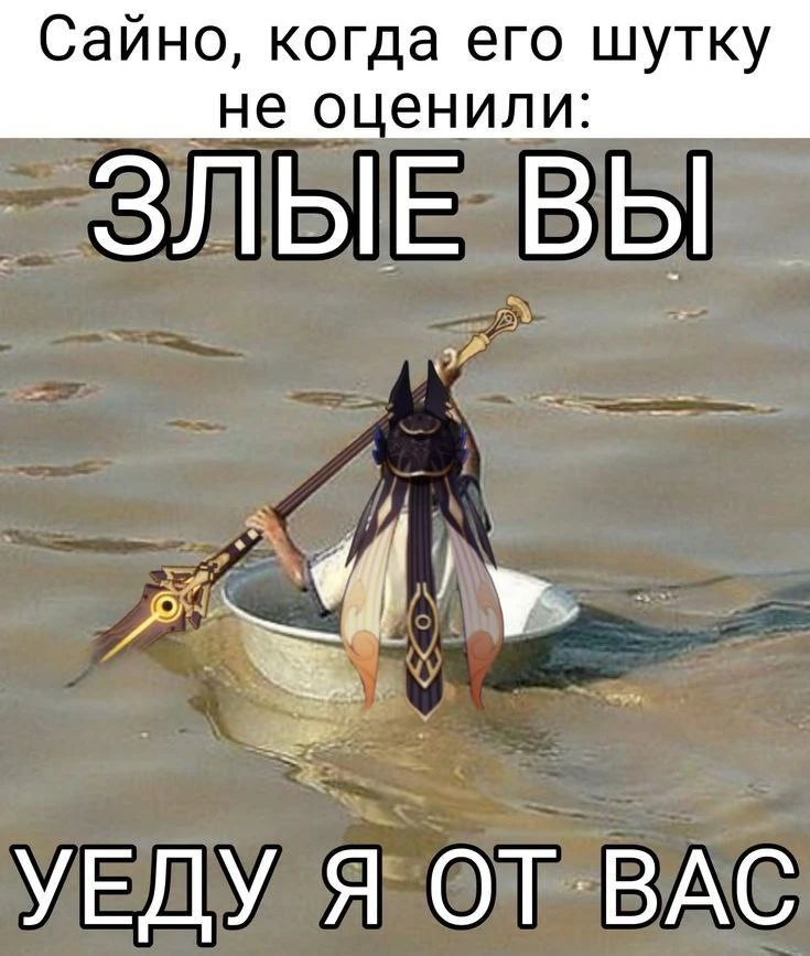 я запрещаю вам его обижать!!

💫подписаться 💫