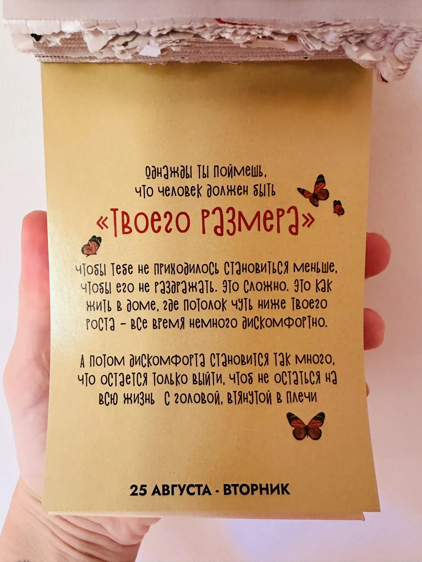 Доброе утро! ☀️