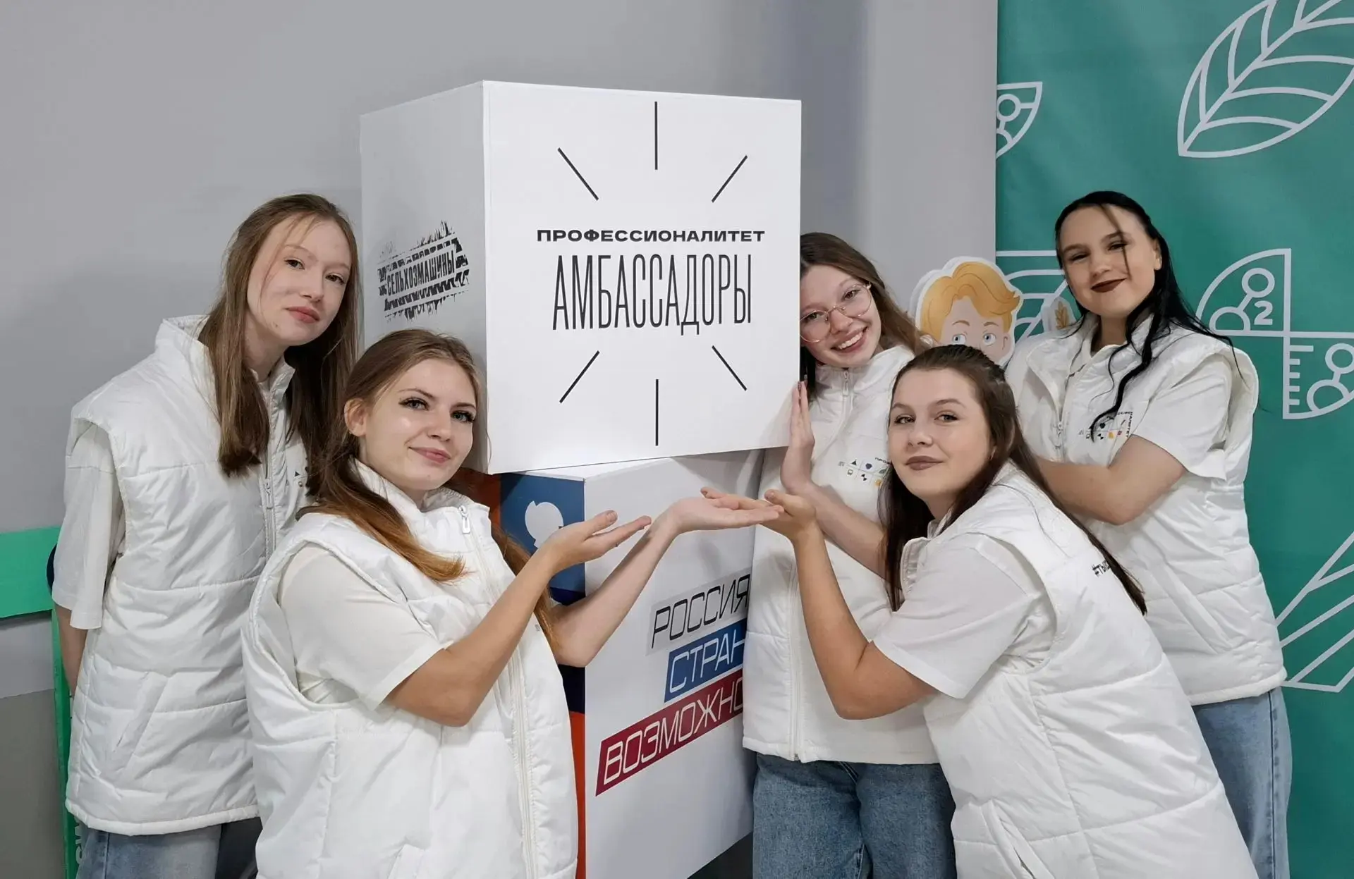 АГРАРНО-ТЕХНОЛОГИЧЕСКИЙ ТЕХНИКУМ — ЭТО НЕ ПРО ЛОПАТЫ, ЭТО ПРО ТЕХНОЛОГИИ!🚀
 
Пока кто-то думает, чт