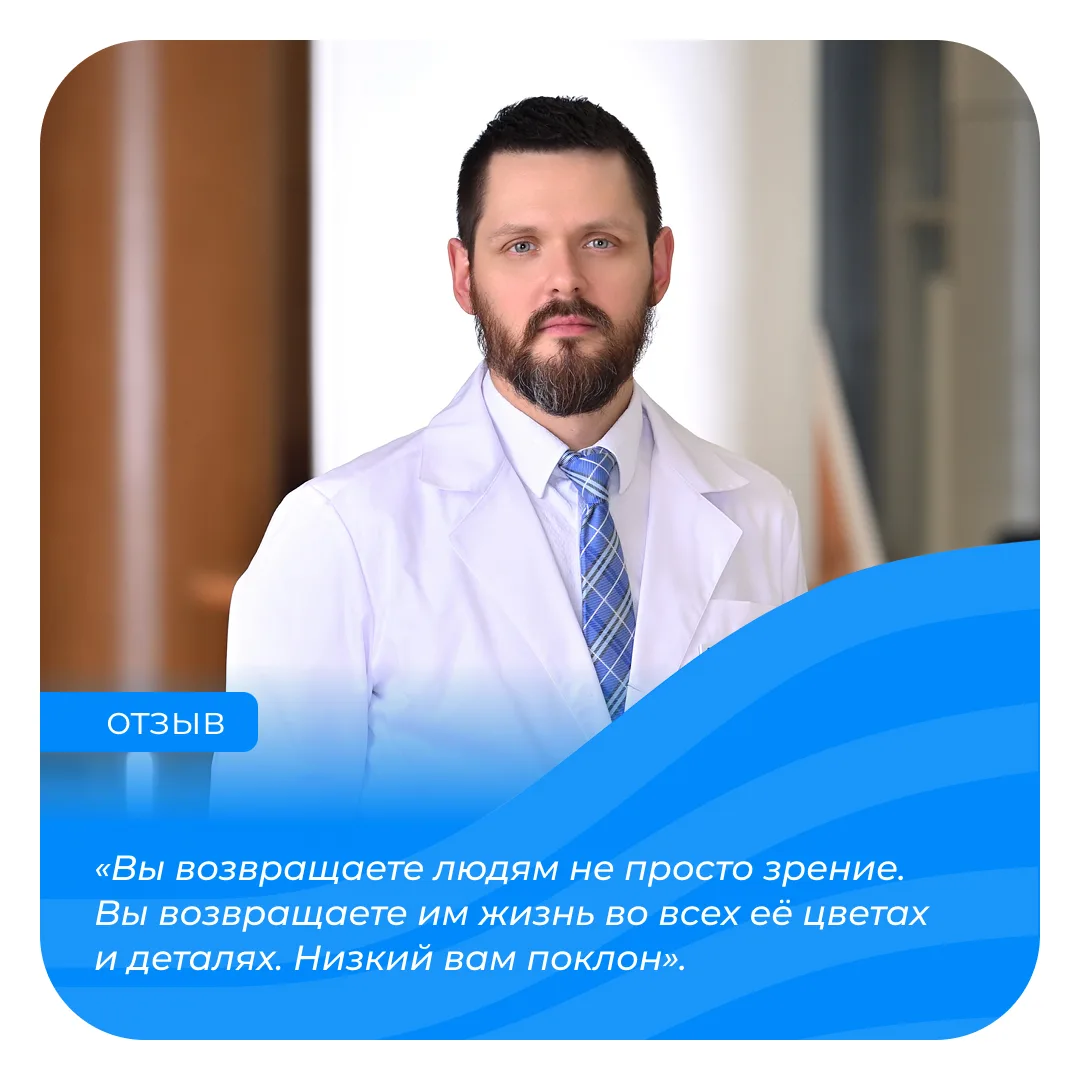 «Пять звёзд на любом сайте — это ничтожно мало за то, что вы делаете»