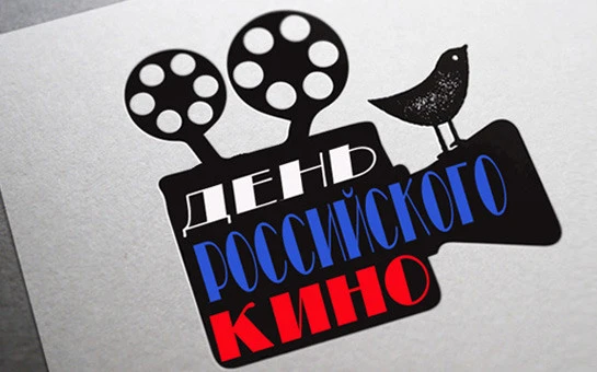 27 августа отмечается День российского кино.🎬📽️🎞️ В 1931 году Николай Экк снял первы...