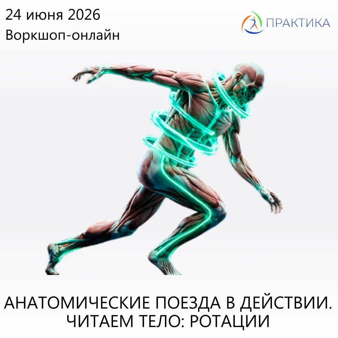 Приходилось ли вам слышать от клиентов жалобу, что с одной стороны болит, а с другой все нормально. 