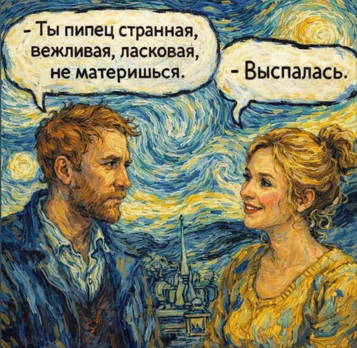 Доброе утро ☀️ 
Сегодня оно пасмурное,но я знаю что многим надоела жара-но только не мне 😂
Хотя как