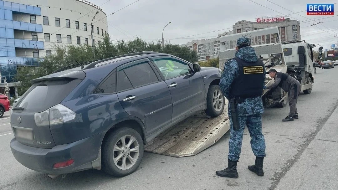 🚨 Приставы в Новосибирске арестовали свыше 100 единиц имущества