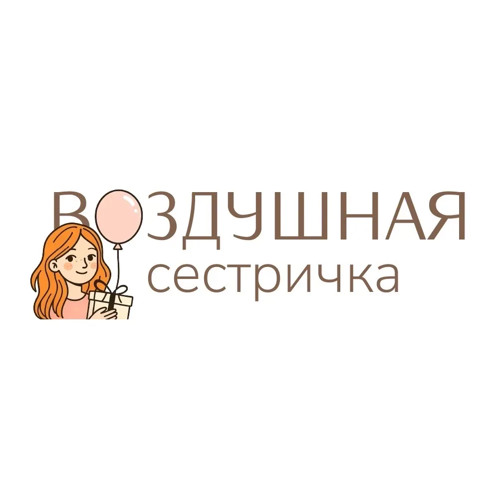 ✅ Для заказа пишите/звоните